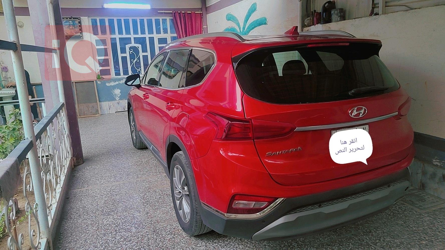 هیوندای سەنتافی
